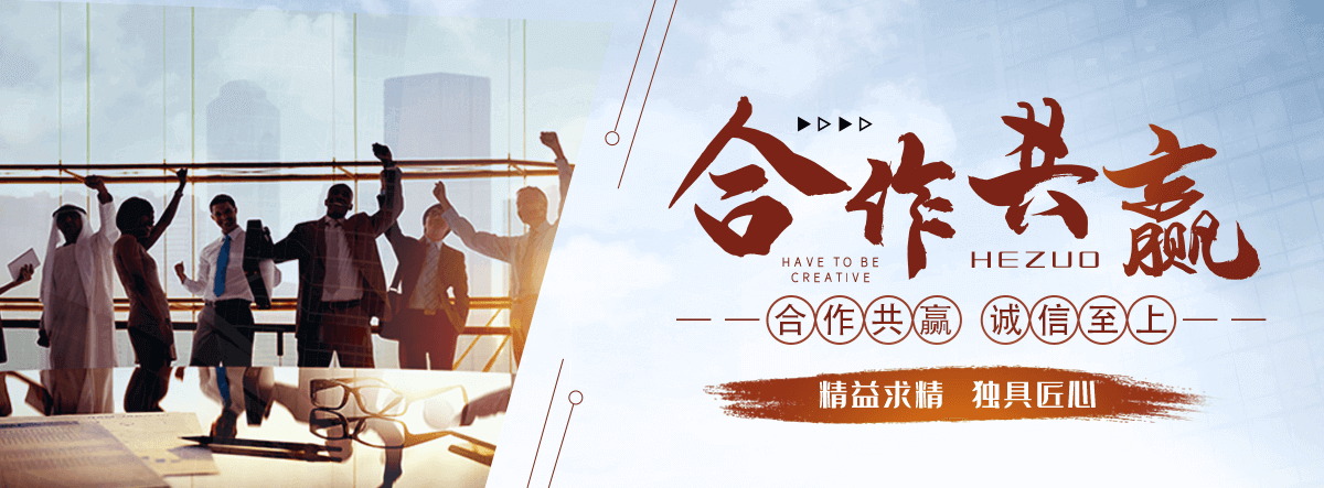 延安桓锐景观工程有限公司